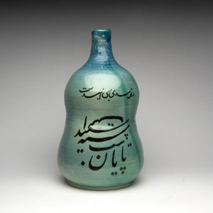 Vase by Shamsi Amirpour SHA108 - Height: 30 cm, Width: 17 cm