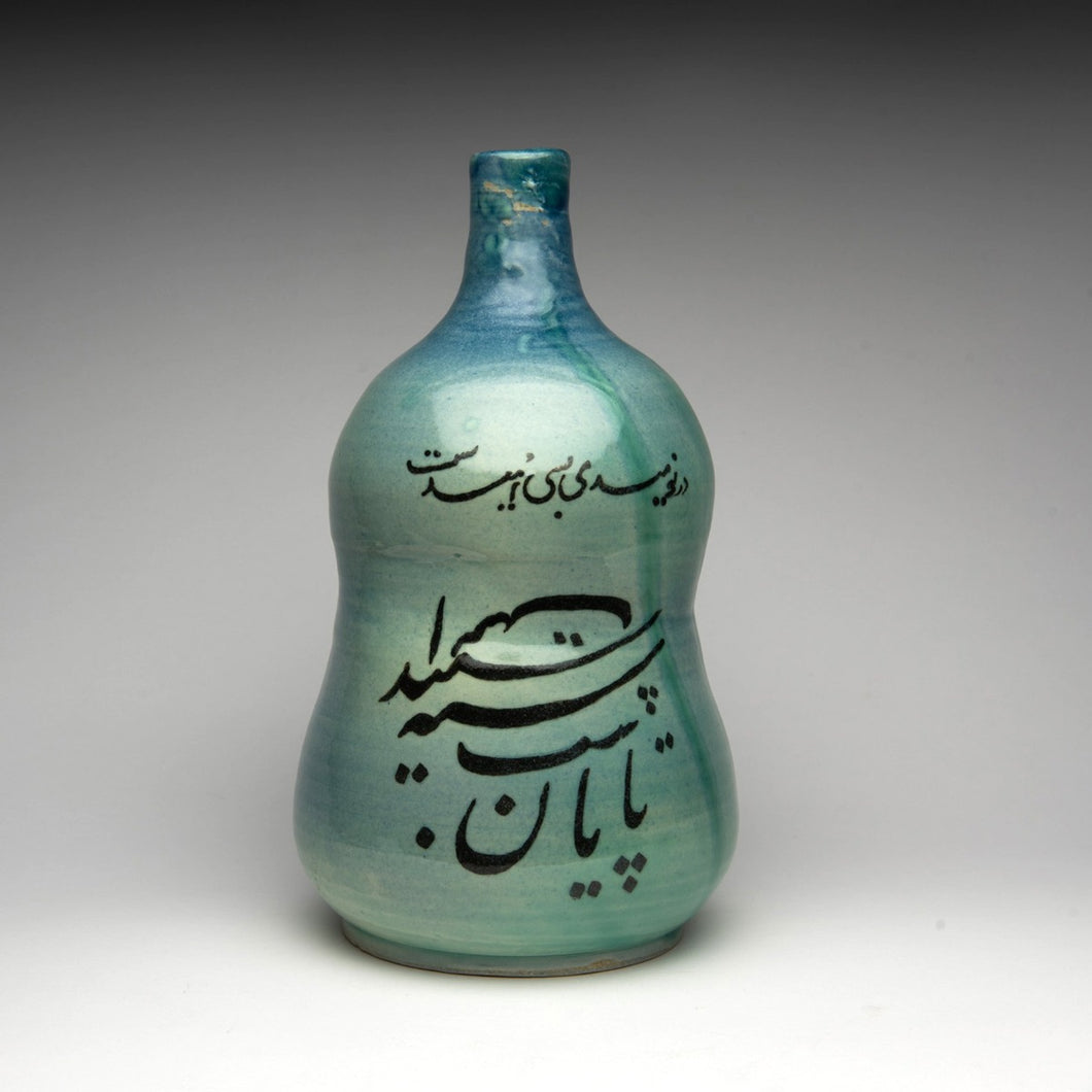 Vase by Shamsi Amirpour SHA108 - Height: 30 cm, Width: 17 cm